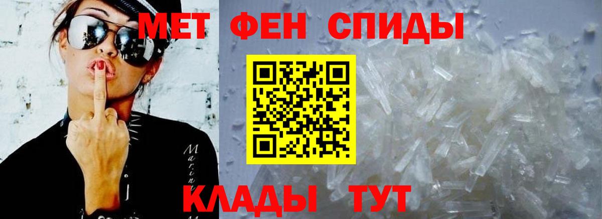 Амфетамин  АМФ  Сегежа  Вход с VPN  АМФ 97% 
