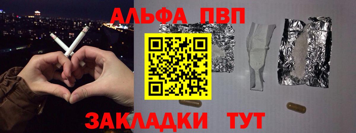 А ПВП VHQ  A PVP  Вход с VPN  А ПВП VHQ  Сегежа  А ПВП мука 