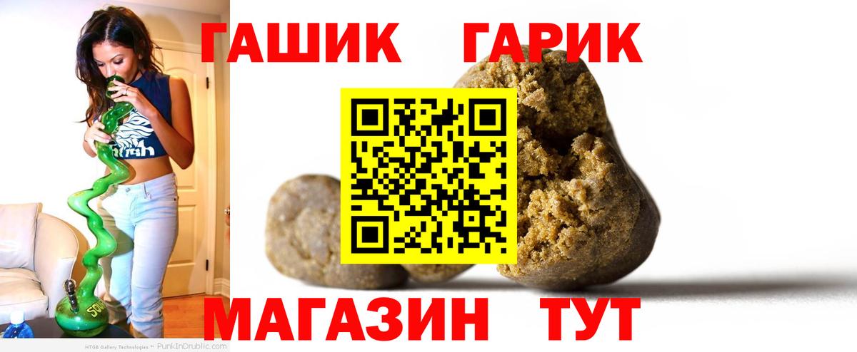 Сегежа  Гашиш индика сатива  Вход с VPN  ГАШ Cannabis 