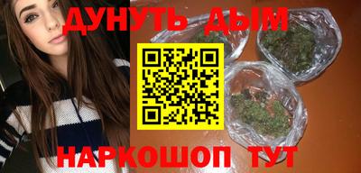 дурь Бугуруслан
