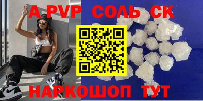 дурь Бугуруслан