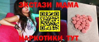 дурь Бугуруслан