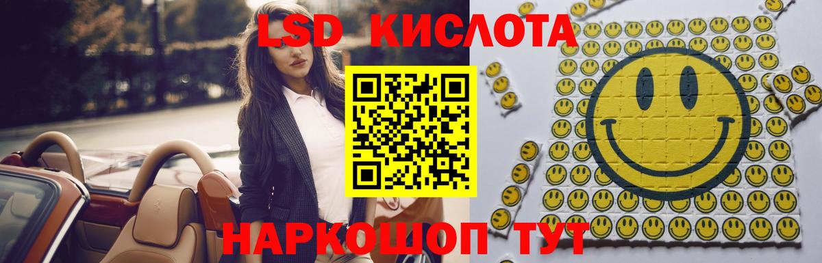 ЛСД экстази ecstasy Сегежа