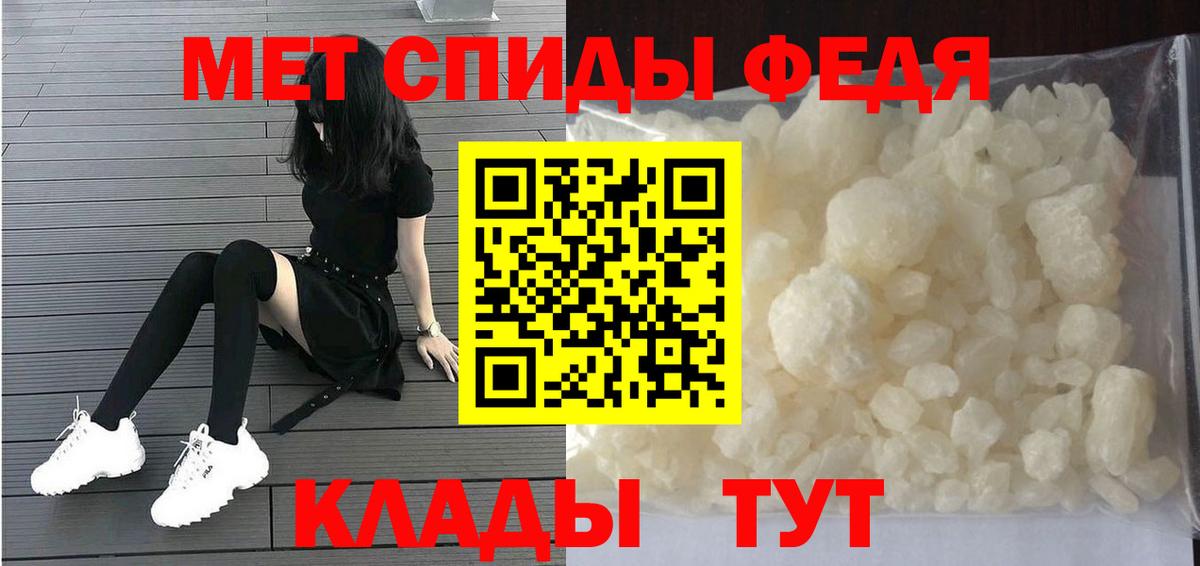 МЕТАМФЕТАМИН витя Сегежа