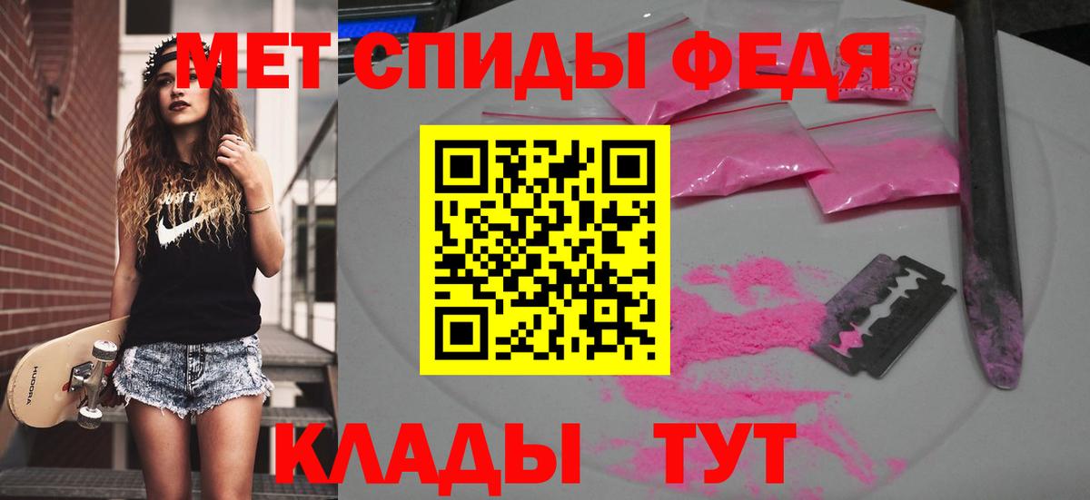 Сегежа  Метамфетамин Декстрометамфетамин 99.9%  Вход с VPN  Метамфетамин Декстрометамфетамин 99.9% 