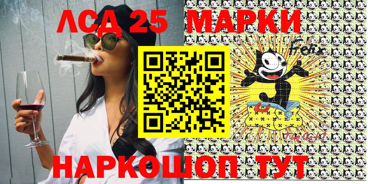 Марки N-bome 1500мкг Сегежа