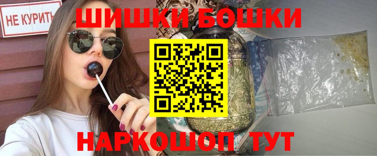 МАРИХУАНА марихуана  Канабис конопля  Бошки марихуана Ganja  Бошки марихуана MAZAR  Вход с VPN  Сегежа 