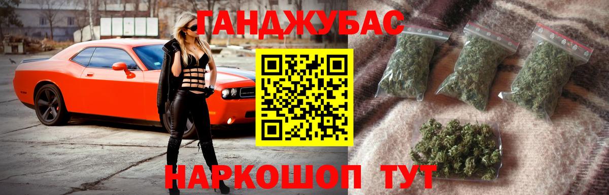 МАРИХУАНА ГИДРОПОН Сегежа